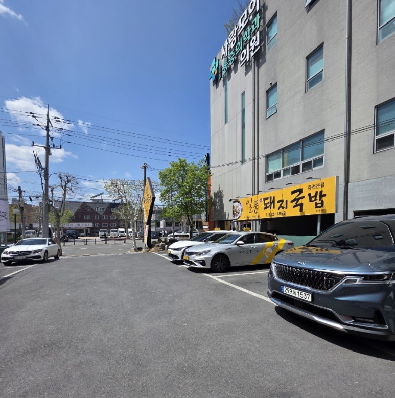 일품돼지국밥 죽전본점 이미지