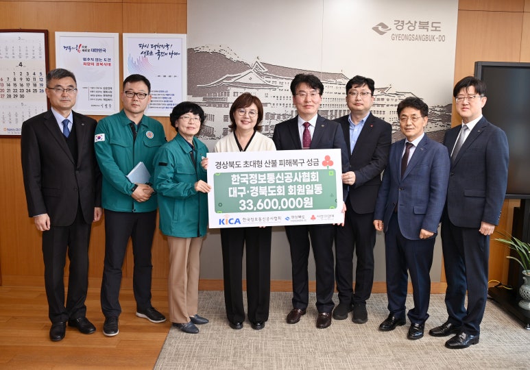 원정보통신 이미지