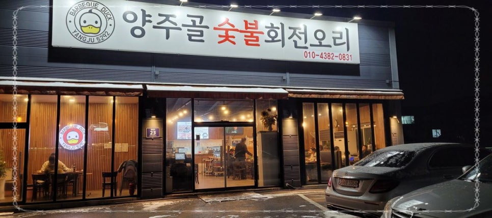 날마다 오리 이미지