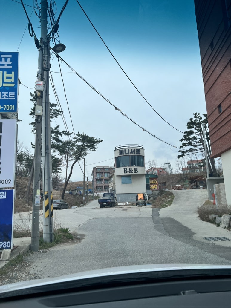 더퍼니서프 이미지