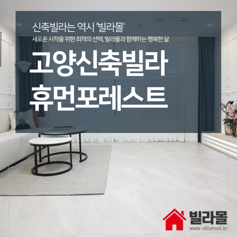 휴먼포레스트 이미지