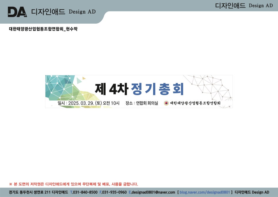애드협동조합 이미지