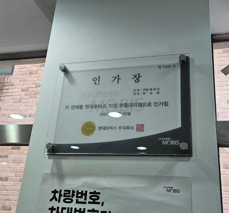 현대기아상사 이미지