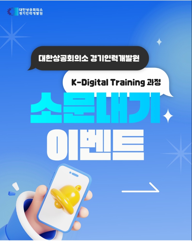 OK인력 이미지