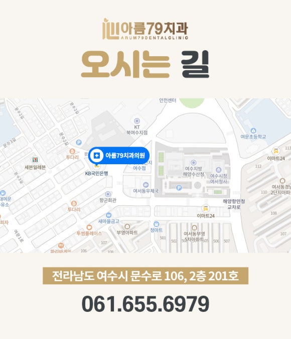 더밝은치과의원 이미지