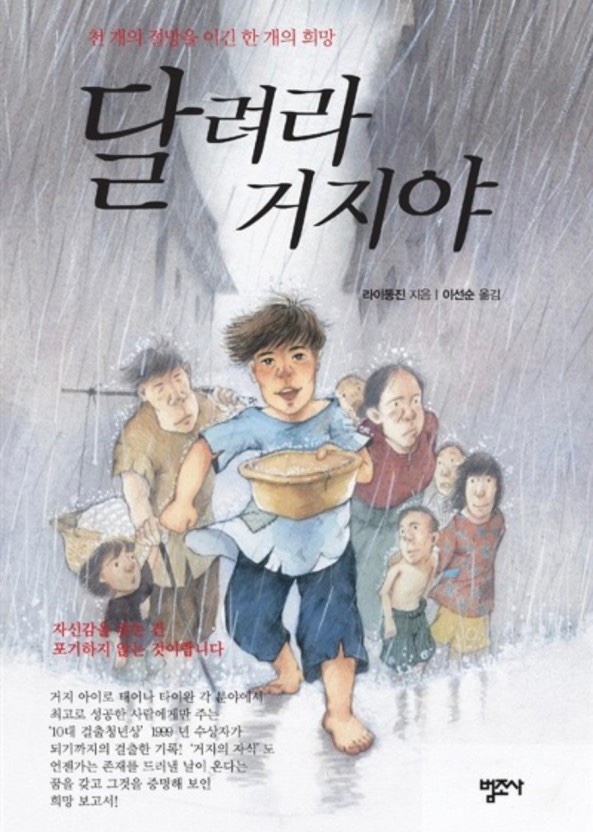 지효케이크 이미지