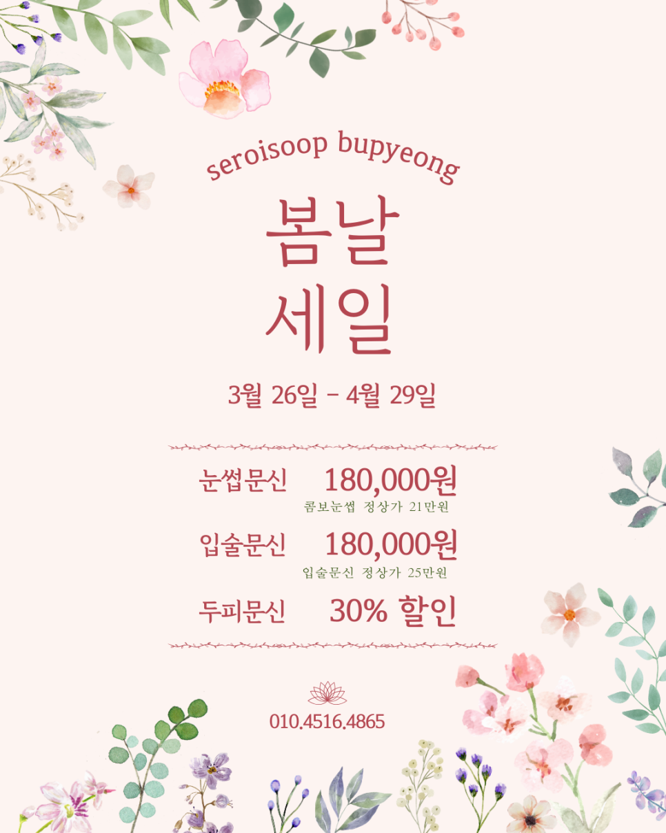 디자인컨설팅숲 이미지