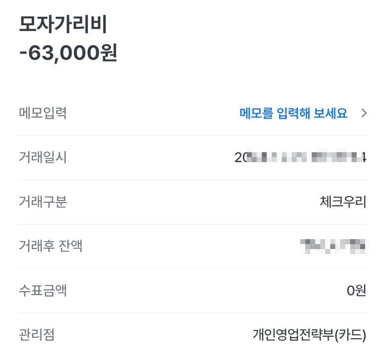 모자가리비 이미지