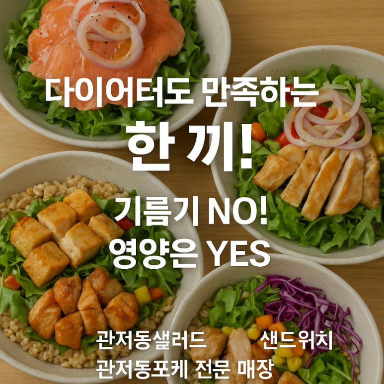 로스트관저점 이미지