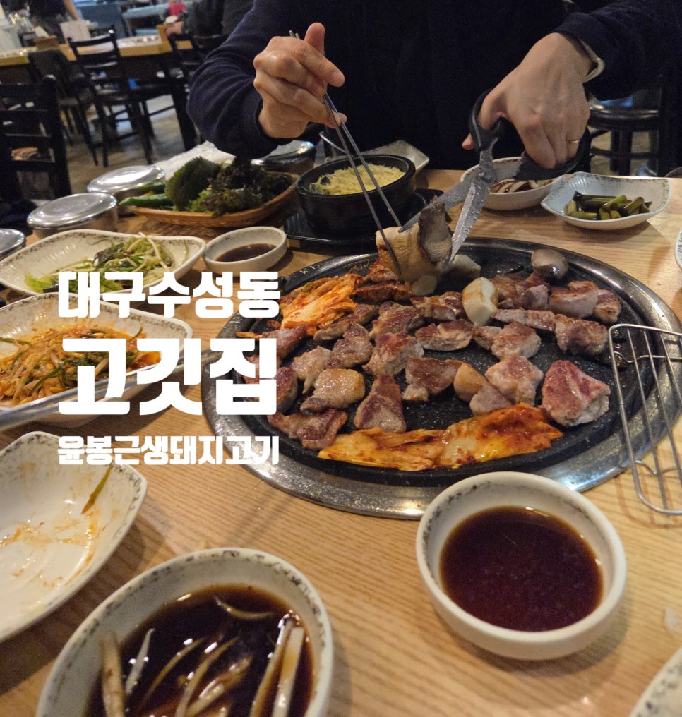 윤봉근생돼지고기 이미지