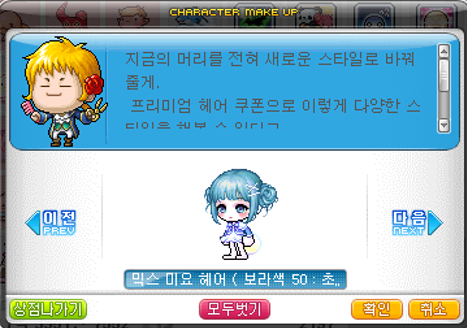 미요 이미지