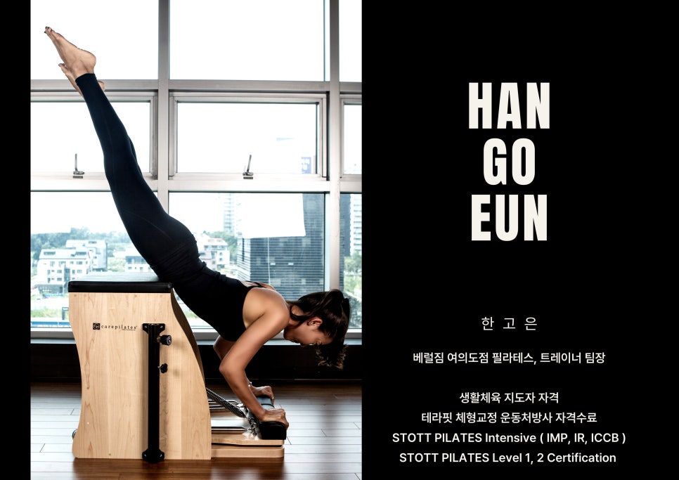 베럴짐 이미지
