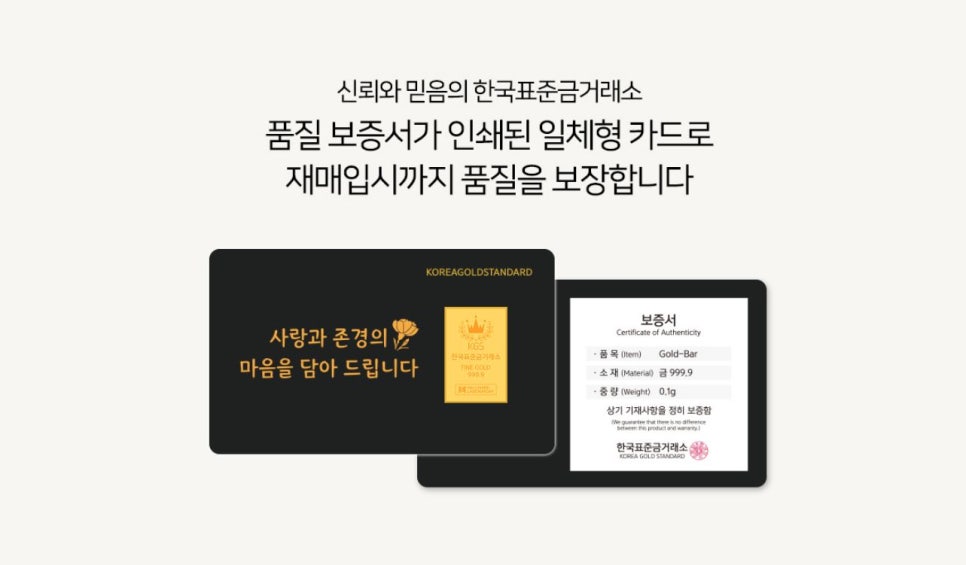 골드인사이트 이미지