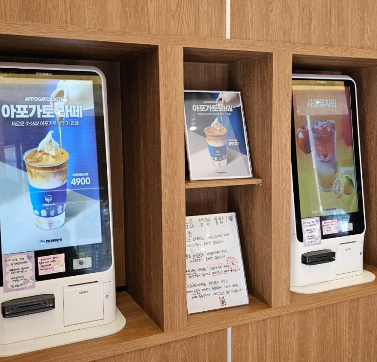 푸르파파 역삼언주로점 이미지