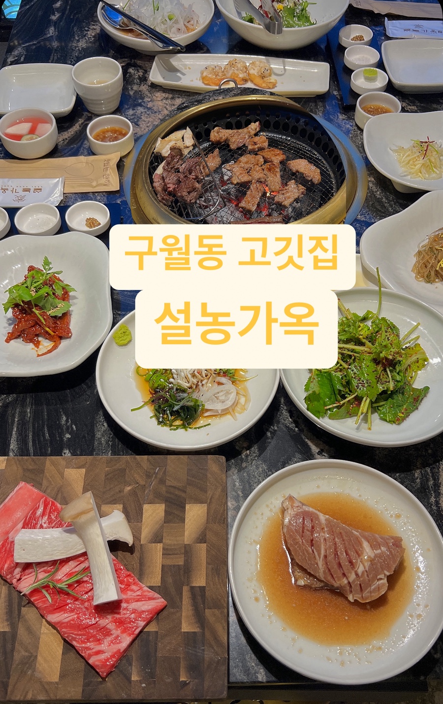 설농가옥 이미지