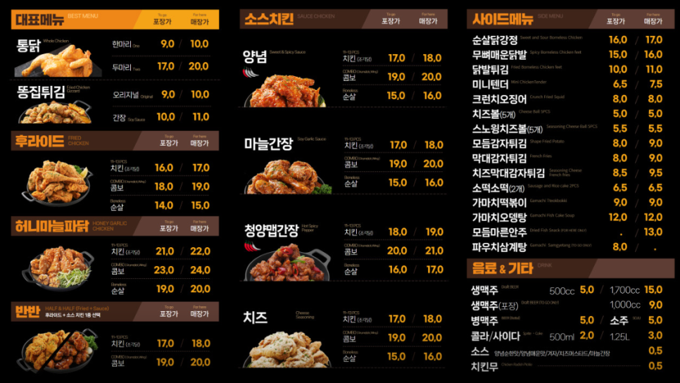 가마치통닭동탄 이미지