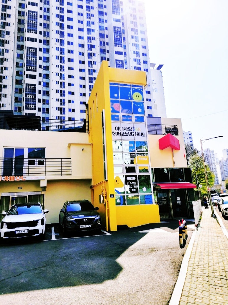 아이사랑365소아청소년과의원 이미지