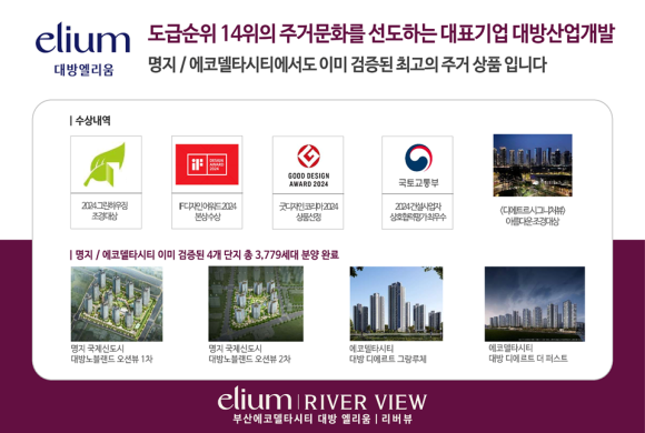 명지기업(주) 이미지