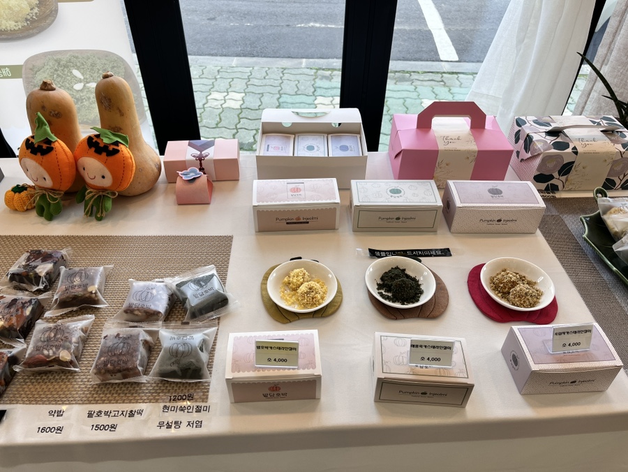 밭담호박 이미지