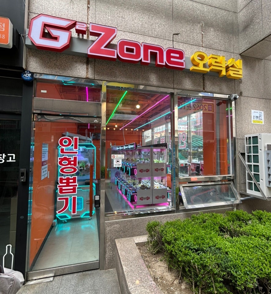 지투존 이미지