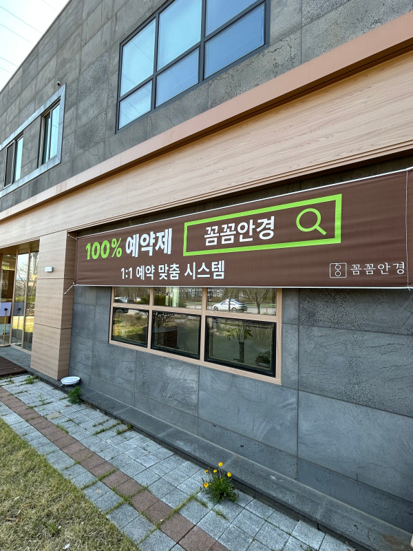 꼼;꼼 이미지