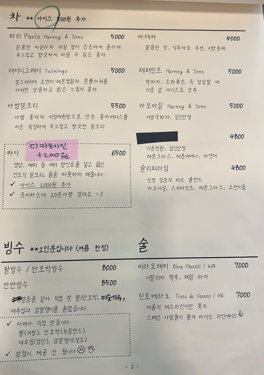 카페자매집 이미지