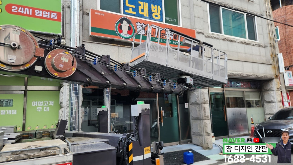 최고집김치찜 이미지