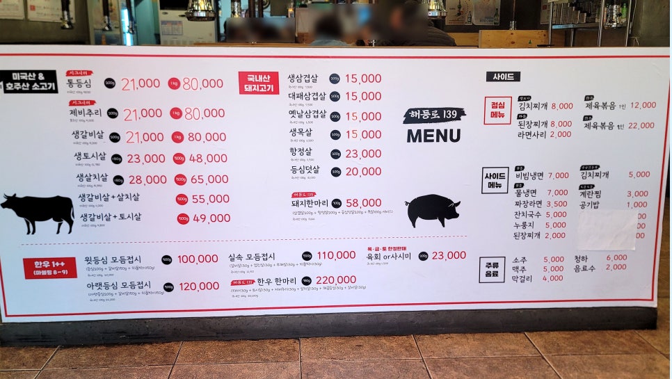 해등로139 이미지