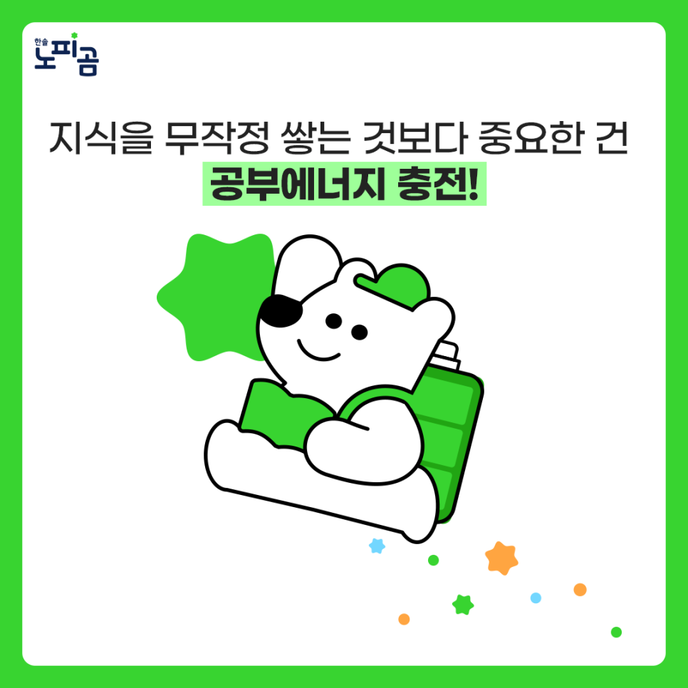 한솔에너지 이미지