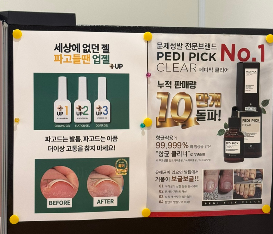 치타네일 이미지