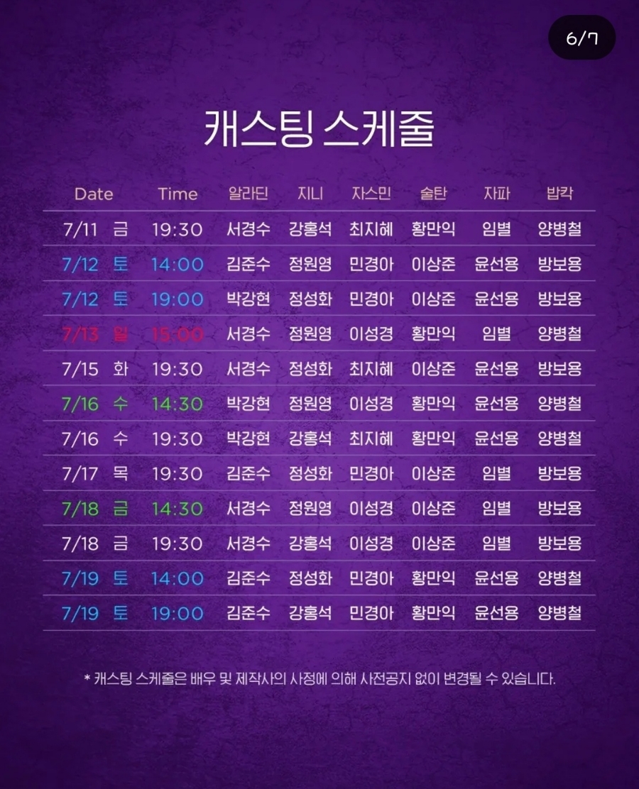 알라딘엔터테인먼트 이미지
