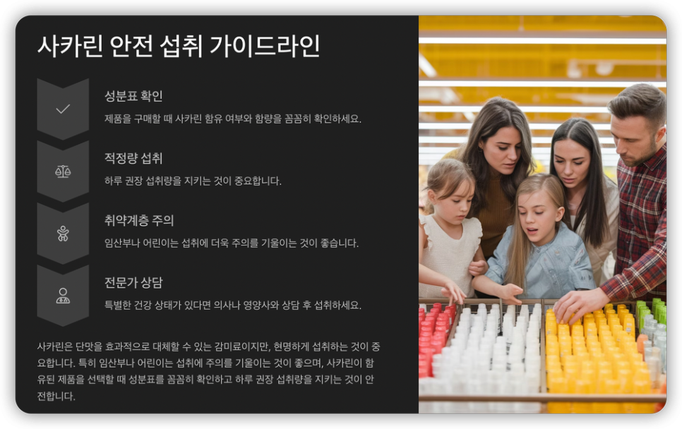 신장군집 이미지