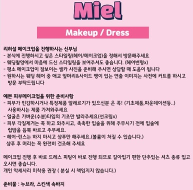 더미엘 이미지
