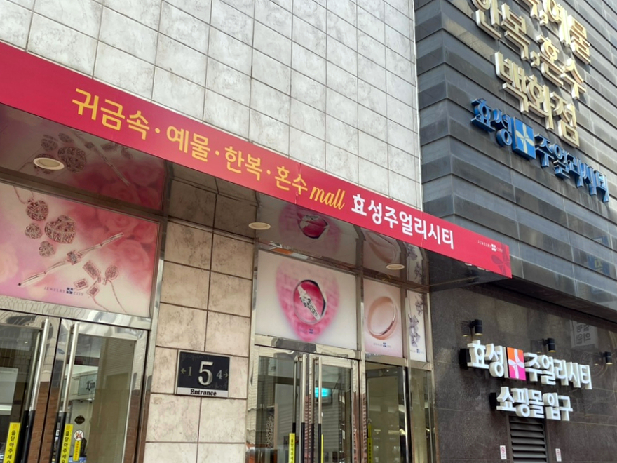 종로리빙침구 이미지
