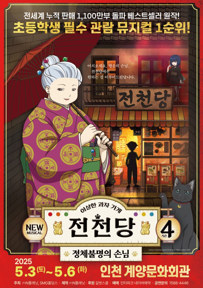 엔플래닛 이미지