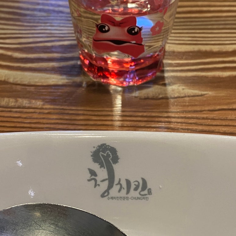 청치킨 이미지