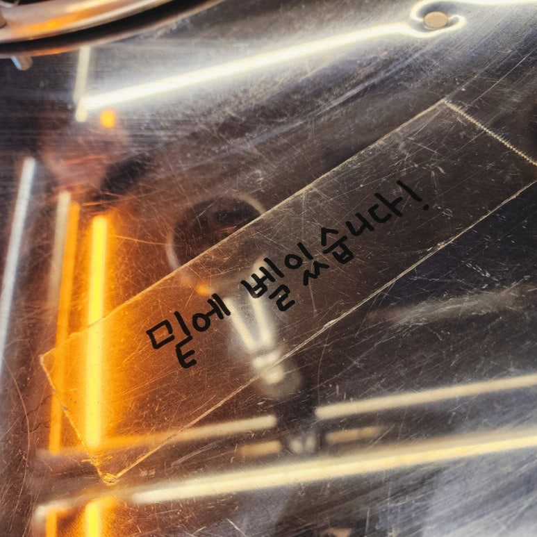 900가참숯뒷고기 이미지