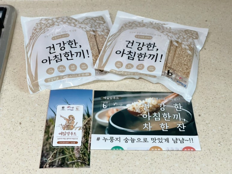 예닮맘푸드 이미지
