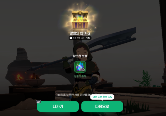 거미모바일 이미지