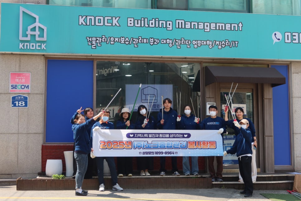 우리종합환경 이미지