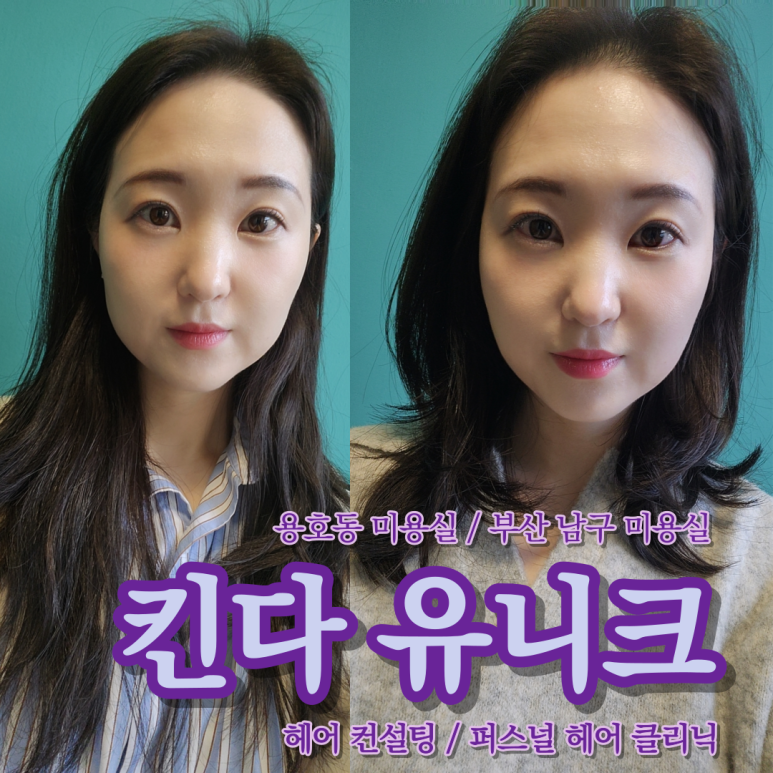 킨다유니크(KINDA UNIQUE) 이미지