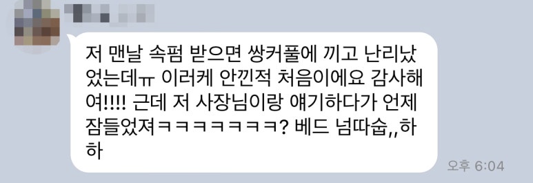 브로우마디 이미지
