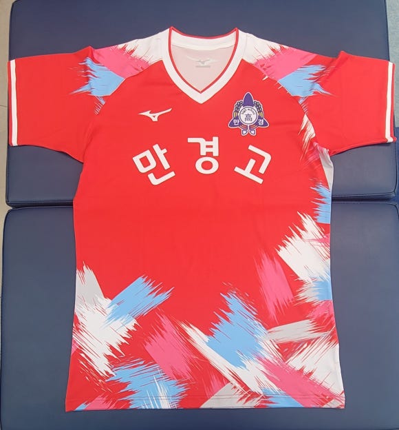 미즈노전주 이미지