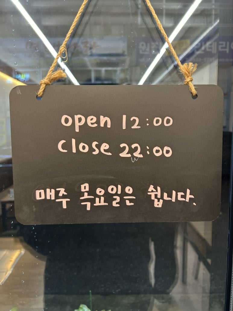 독도해물알찜 이미지