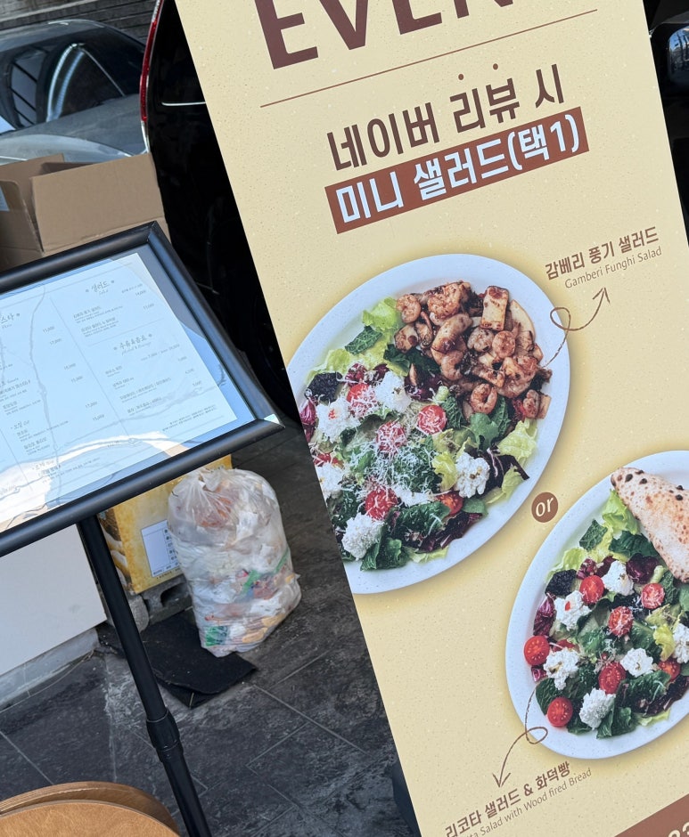 스테이피 이미지