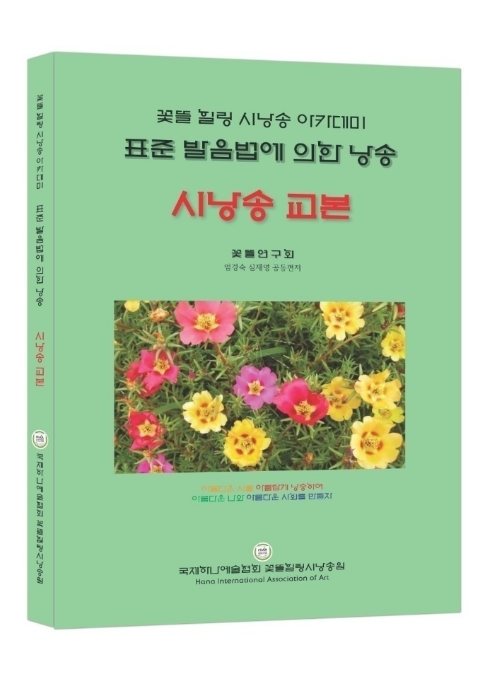 꽃뜰 이미지