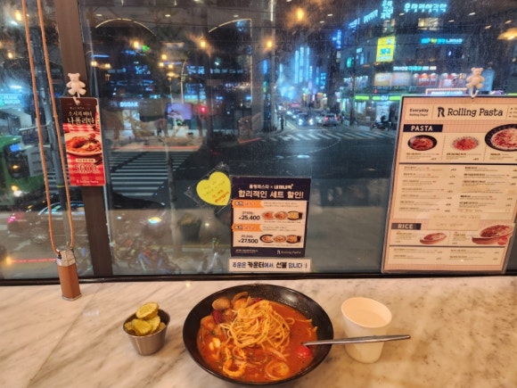 롤링파스타 대치점 이미지
