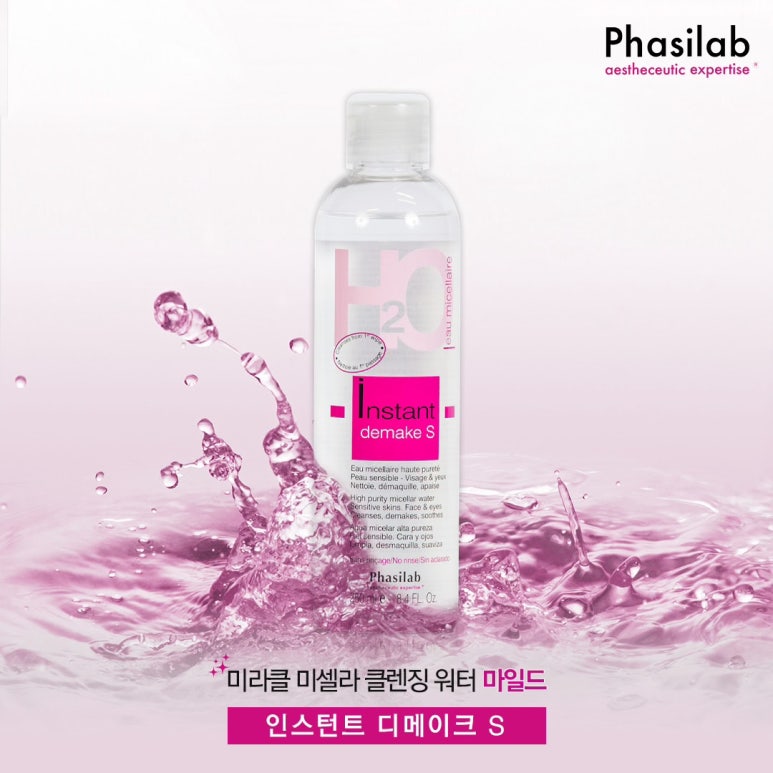 디메이커 이미지
