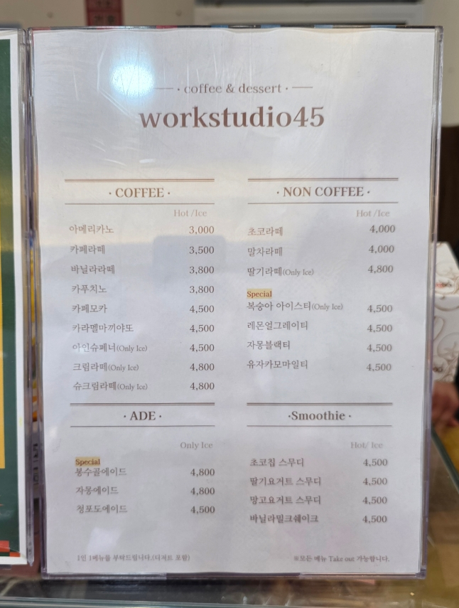 공유공간작업실45 이미지