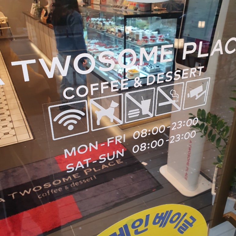 투썸플레이스 부산명지오션시티점 이미지